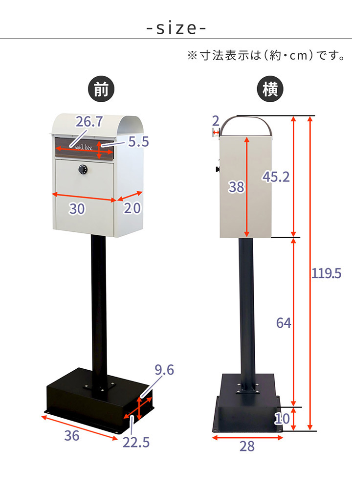 鍵付き　「スタンドポスト Roza（ロザ） PST-006」