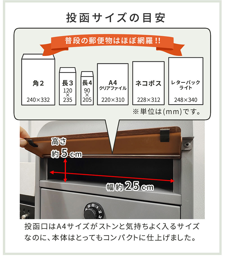 鍵付き　「スタンドポスト Roza（ロザ） PST-006」
