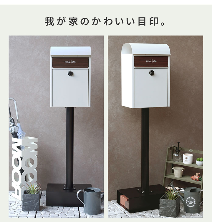 鍵付き　「スタンドポスト Roza（ロザ） PST-006」