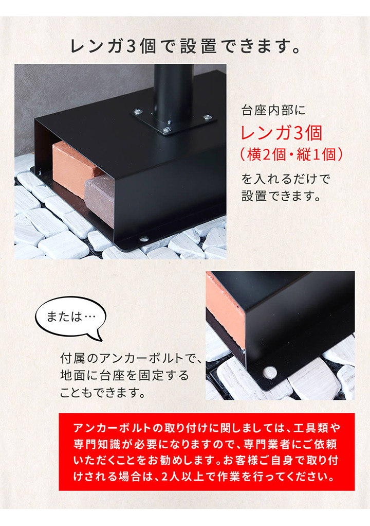 鍵付き　「スタンドポスト Roza（ロザ） PST-006」