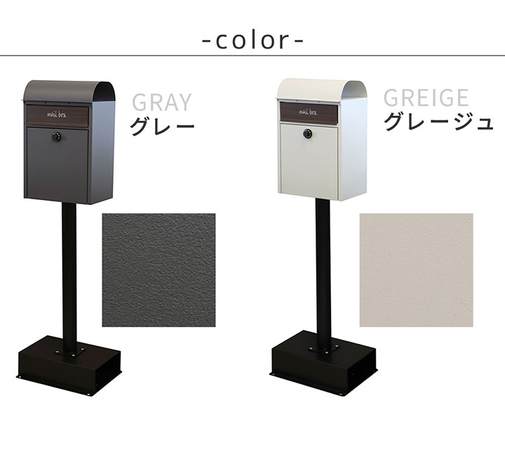 鍵付き　「スタンドポスト Roza（ロザ） PST-006」