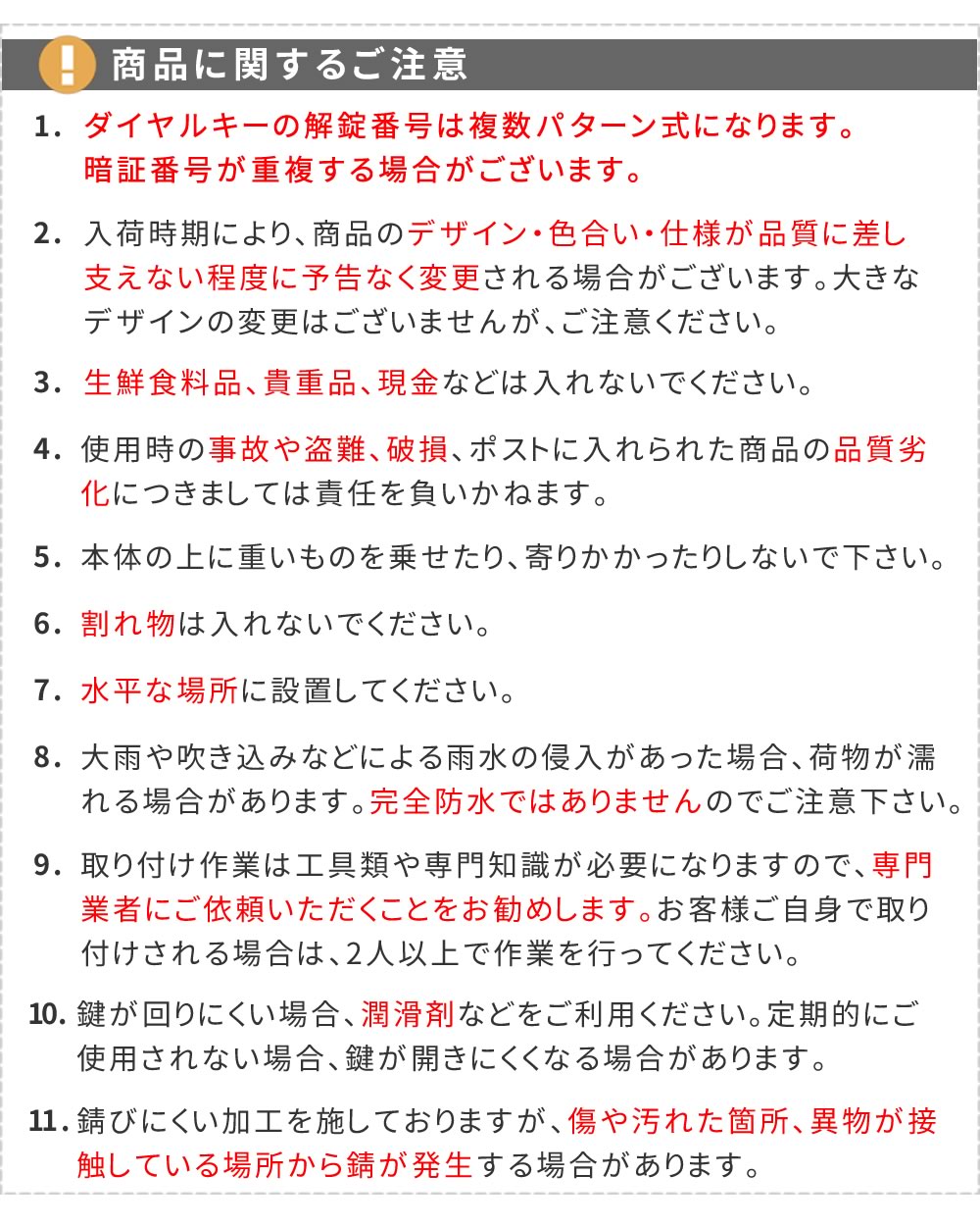 鍵付き　「スタンドポスト Roza（ロザ） PST-006」