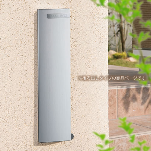 リーダ ムント　後ろ出し　アルミシルバー