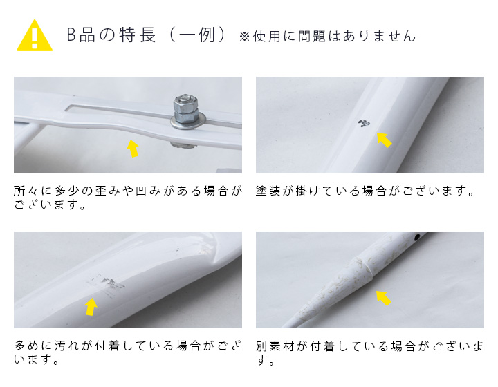 【訳あり品】「ブルカデザイン （Bruka Design） 北欧雑貨店のポストスタンド＜ホワイト＞」※ポスト別売り