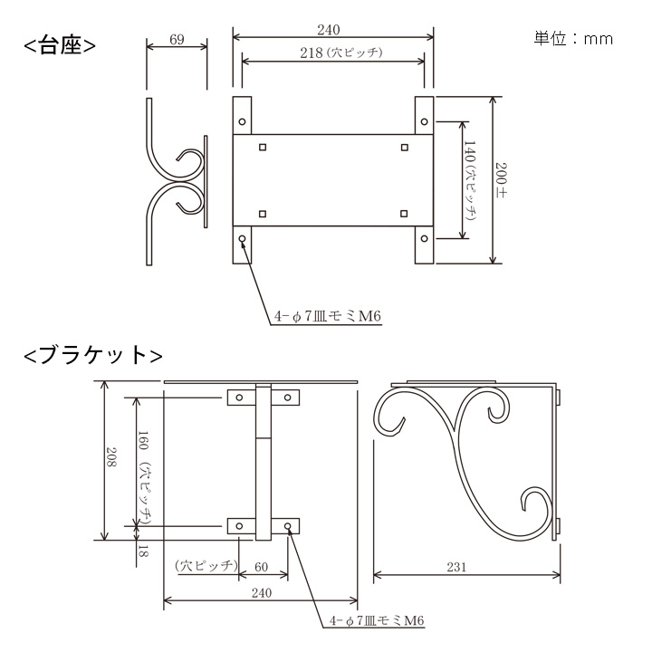 オールポスト用設置部材「オールポスト専用 台座・ブラケット （ポストは別売り）」