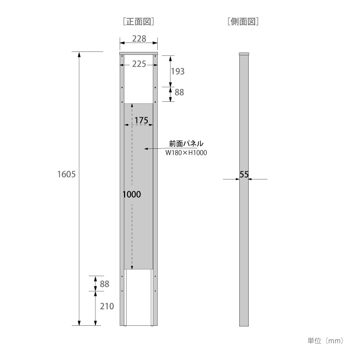 本体別売 「フューネン GF(Funen GF)ポスト用スタンド1001 I型」
