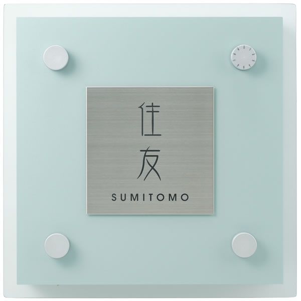 ステンレス名入れ