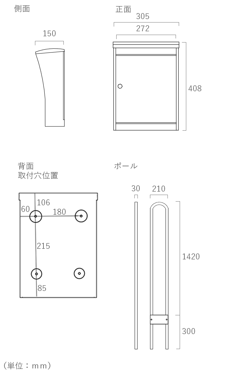 つまみに交換できる 壁掛ポスト 「ペンネ社 （Penne） 壁掛け郵便ポスト STEELY スティーリー （レバー付き）」