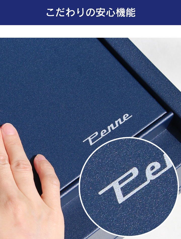 つまみに交換できる 壁掛ポスト 「ペンネ社 （Penne） 壁掛け郵便ポスト STEELY スティーリー （レバー付き）」