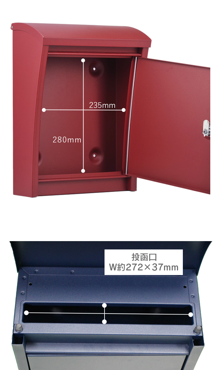 つまみに交換できる 壁掛ポスト 「ペンネ社 （Penne） 壁掛け郵便ポスト STEELY スティーリー （レバー付き）」