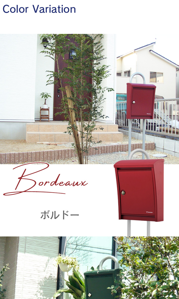 つまみに交換できる 壁掛ポスト 「ペンネ社 （Penne） 壁掛け郵便ポスト STEELY スティーリー （レバー付き）」