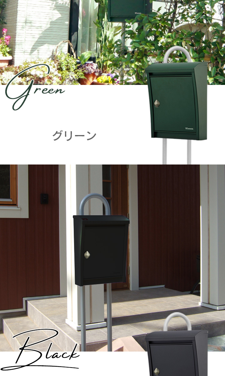 つまみに交換できる 壁掛ポスト 「ペンネ社 （Penne） 壁掛け郵便ポスト STEELY スティーリー （レバー付き）」