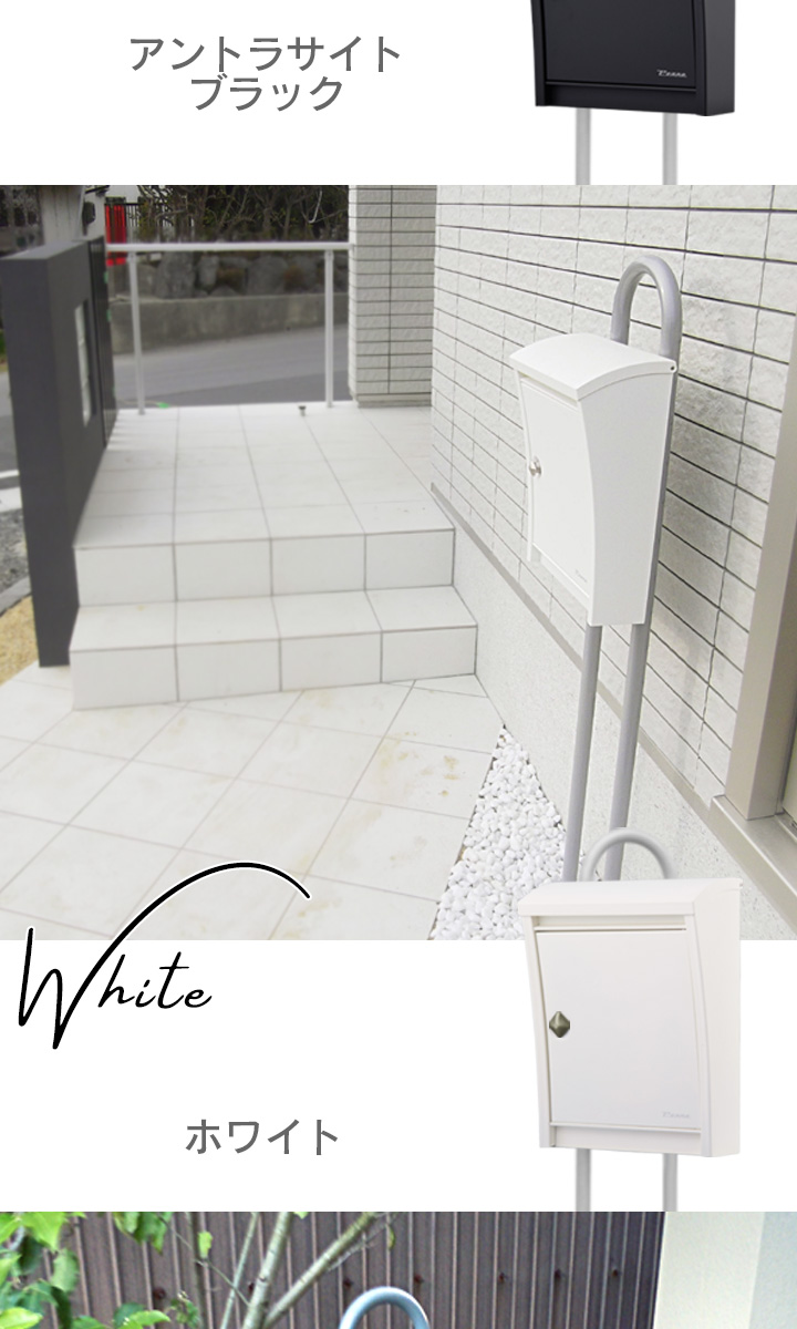 つまみに交換できる 壁掛ポスト 「ペンネ社 （Penne） 壁掛け郵便ポスト STEELY スティーリー （レバー付き）」