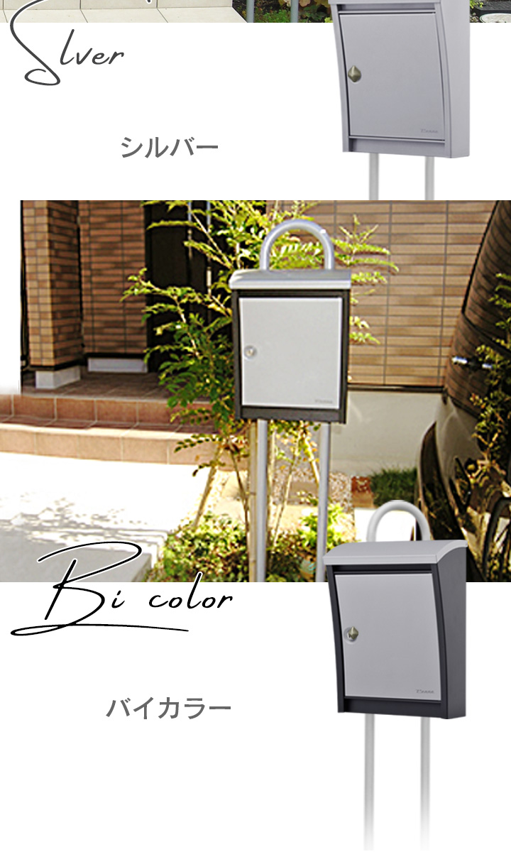 つまみに交換できる 壁掛ポスト 「ペンネ社 （Penne） 壁掛け郵便ポスト STEELY スティーリー （レバー付き）」