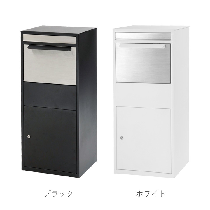 ポスト付き宅配ボックス デリ（DELI）