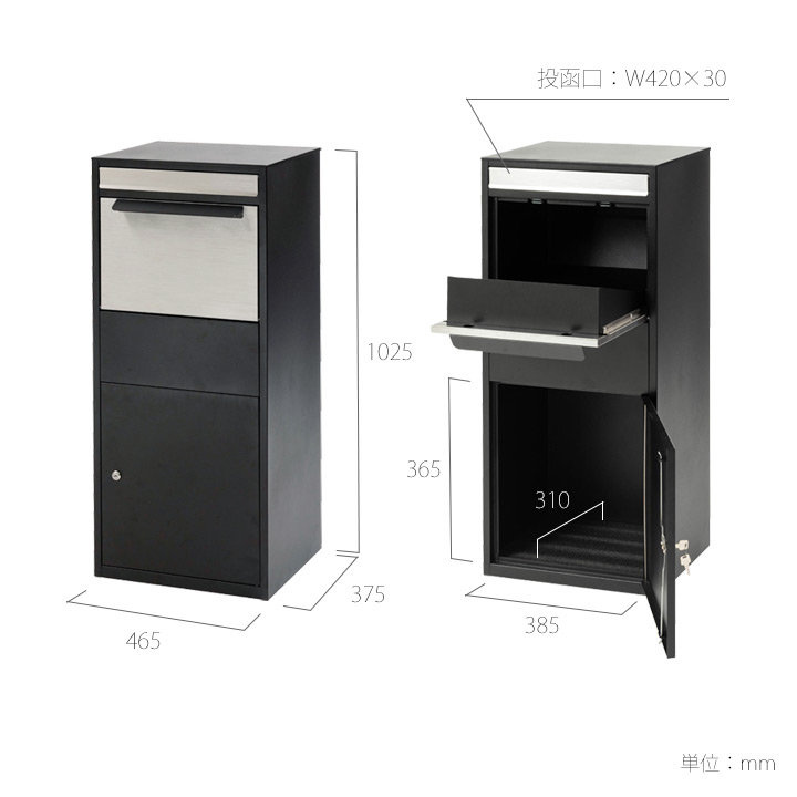 ポスト付き宅配ボックス デリ（DELI）