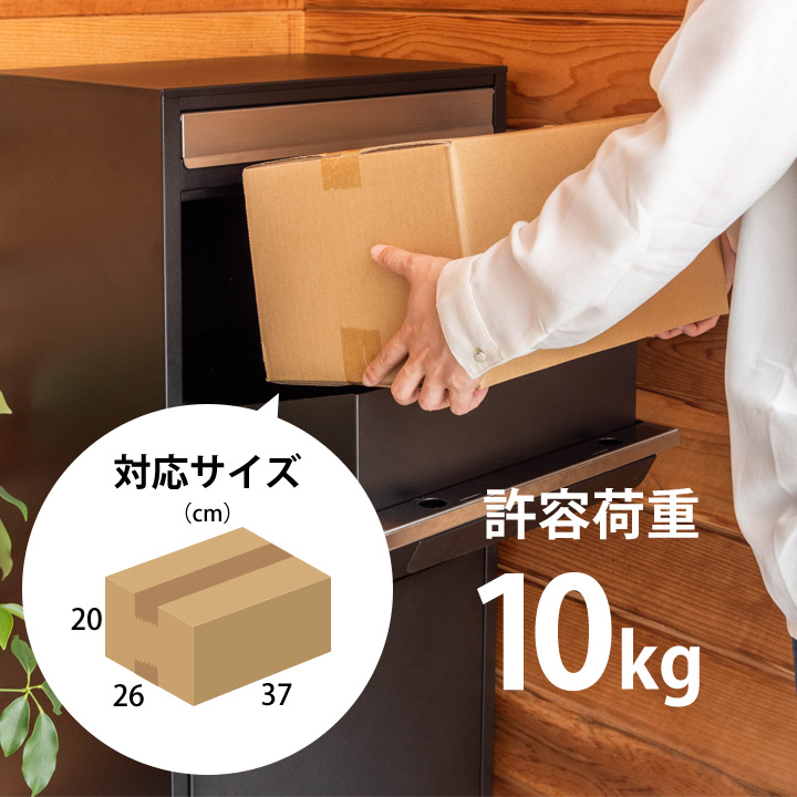 ポスト付き宅配ボックス デリ（DELI）