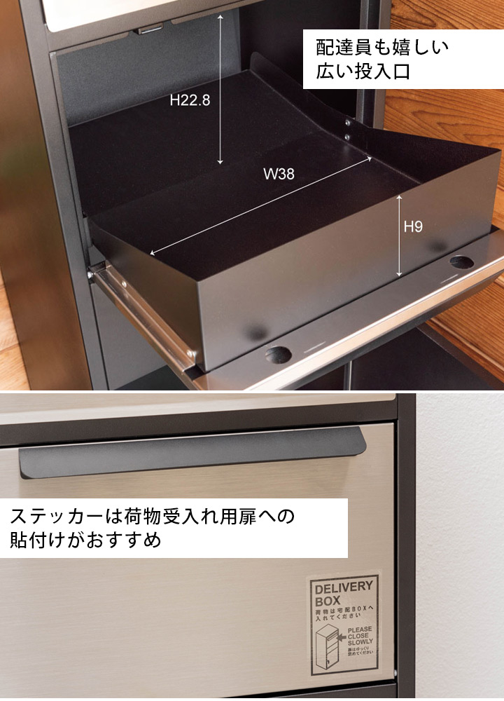 ポスト付き宅配ボックス デリ（DELI）