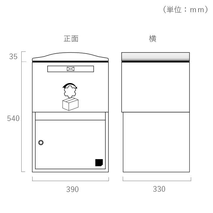 複数受取り対応「宅配ボックス Brizebox ブライズボックス スタンダード」【スタンドポール別売り】