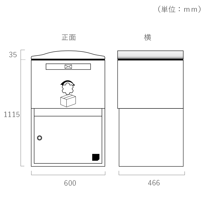 複数受取り対応「宅配ボックス Brizebox ブライズボックス スタンダード」【スタンドポール別売り】