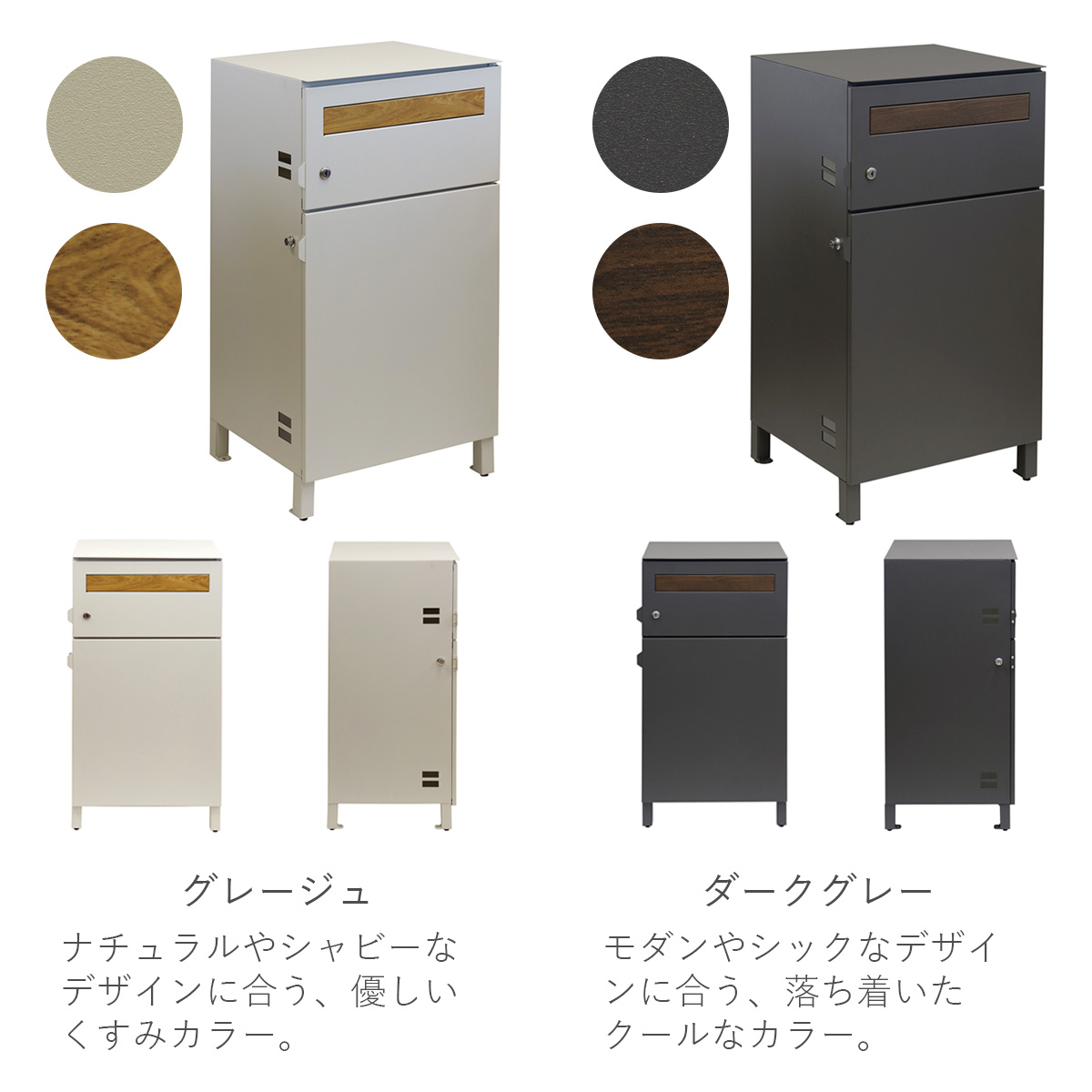 カラーバリエーション