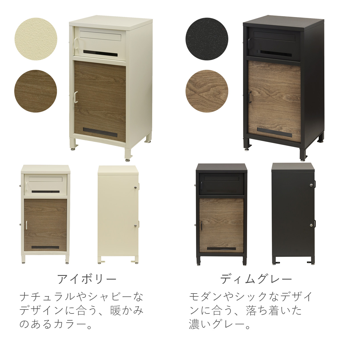 カラーバリエーション