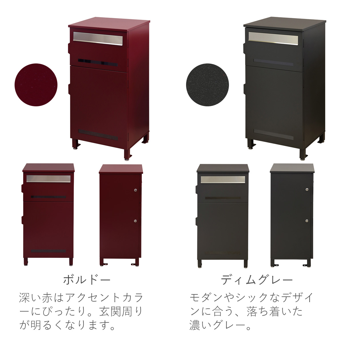 カラーバリエーション