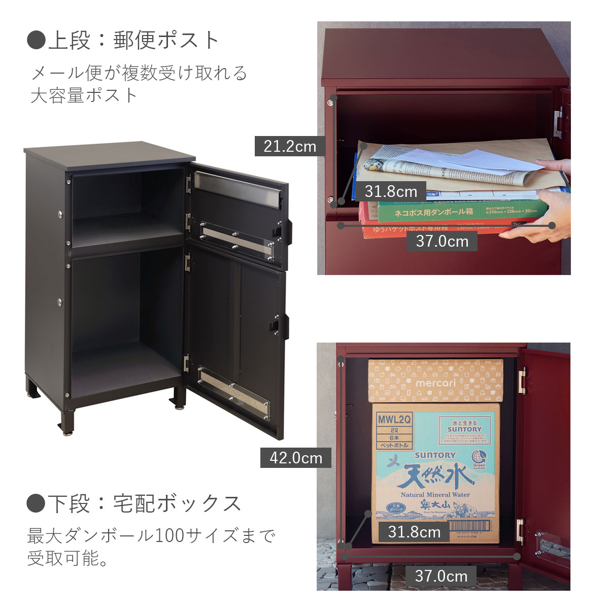 受取可能サイズ