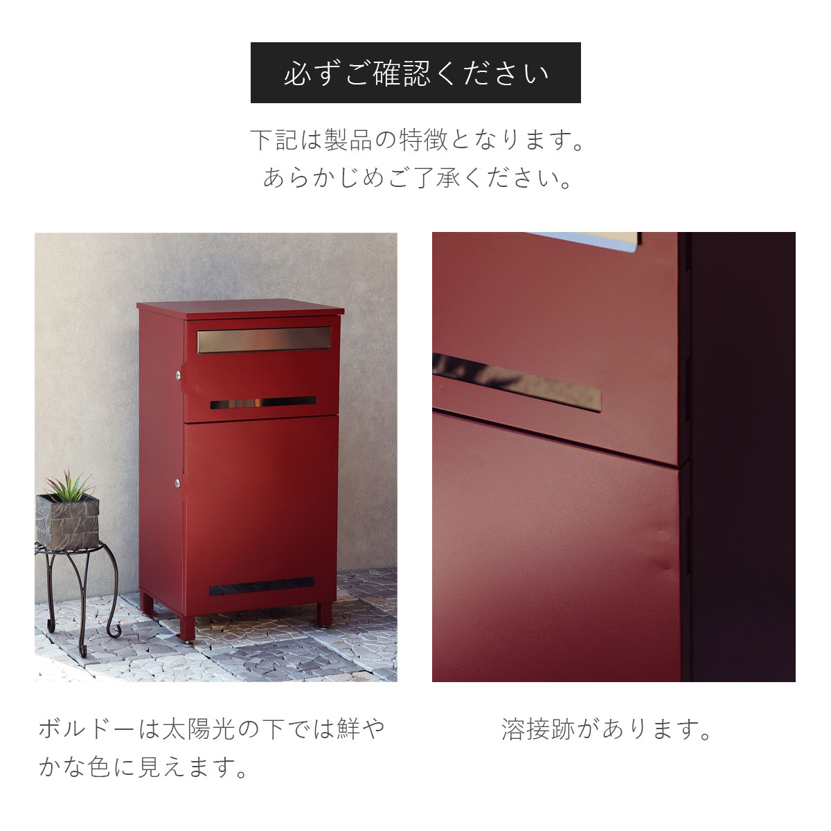 荷物の取り出し方法