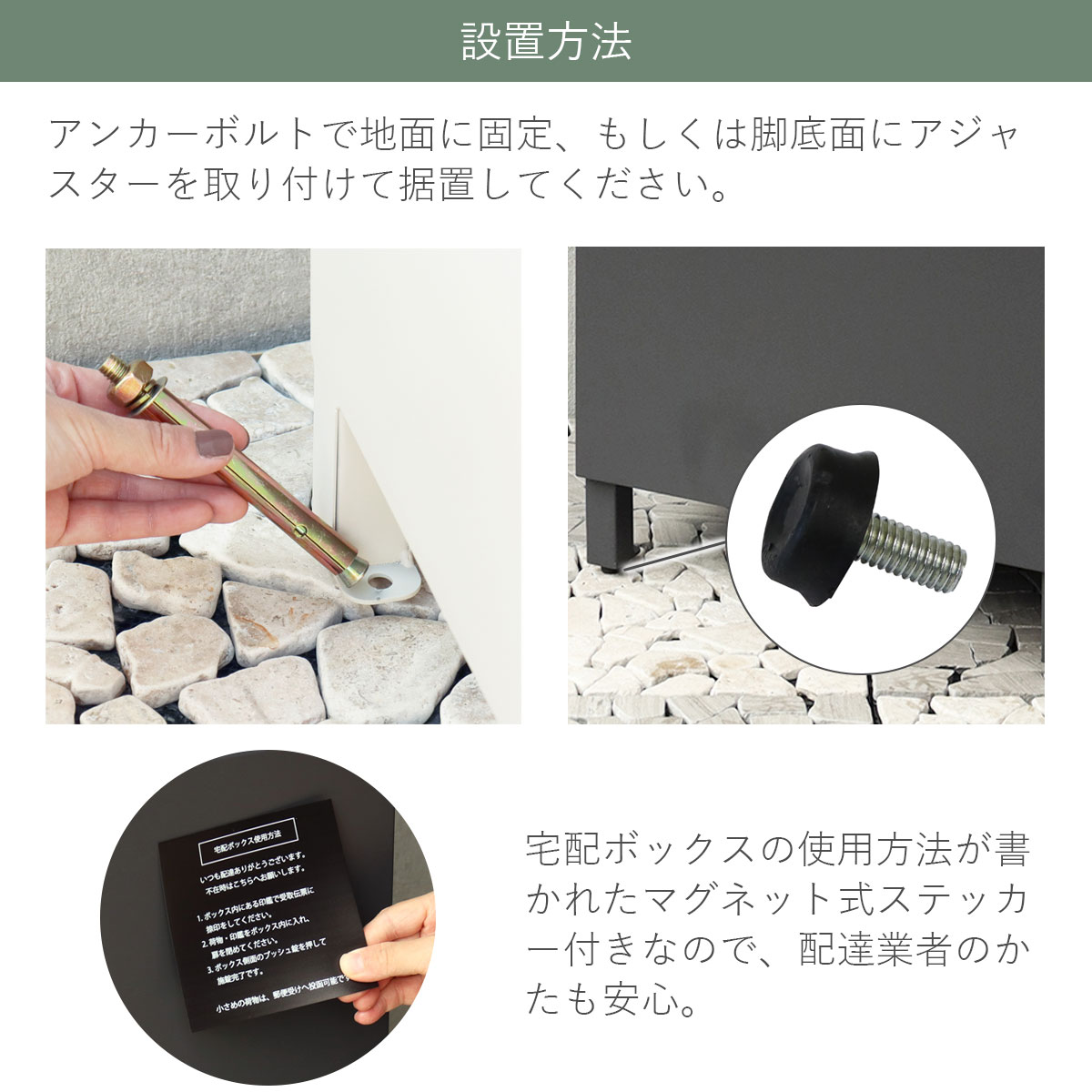 郵便ポスト 付き 宅配ボックス ナギ（Nagi）宅配 2段タイプ