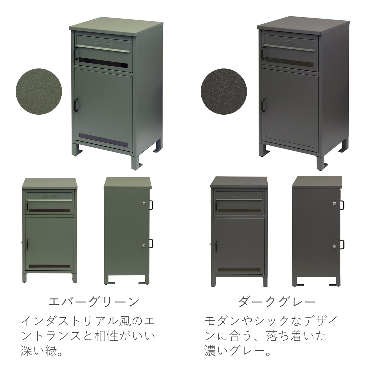 カラーバリエーション