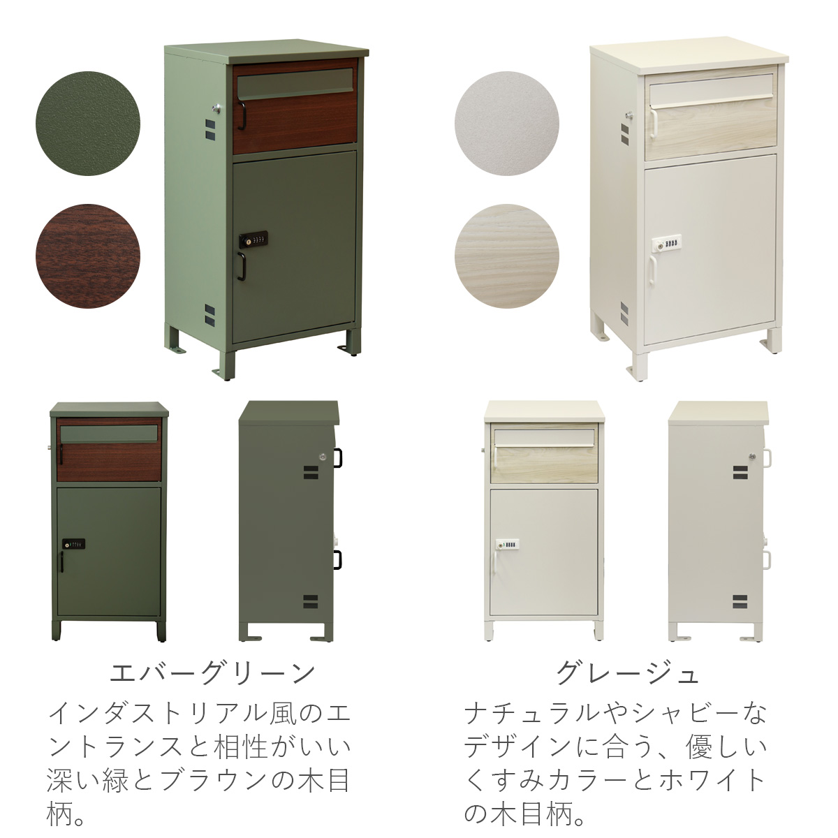 カラーバリエーション