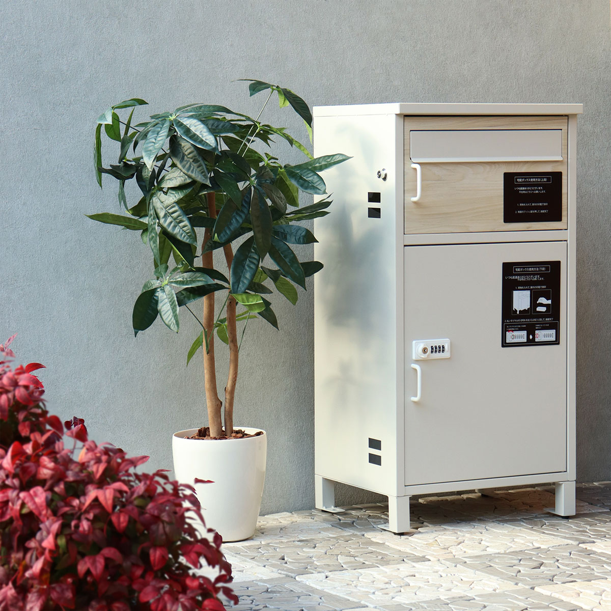 「郵便ポスト付き 宅配ボックス Lobarto（ロバルト）」 