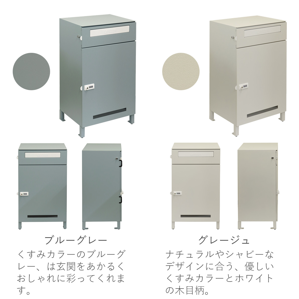 「郵便ポスト付き 宅配ボックス Steella（スティーラ）」