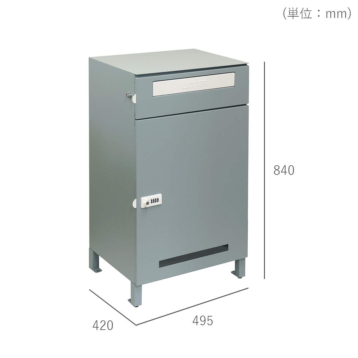 「郵便ポスト付き 宅配ボックス Steella（スティーラ）」