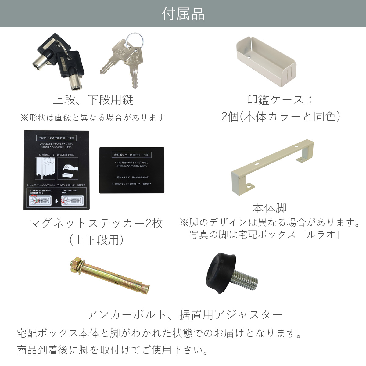 「郵便ポスト付き 宅配ボックス Steella（スティーラ）」