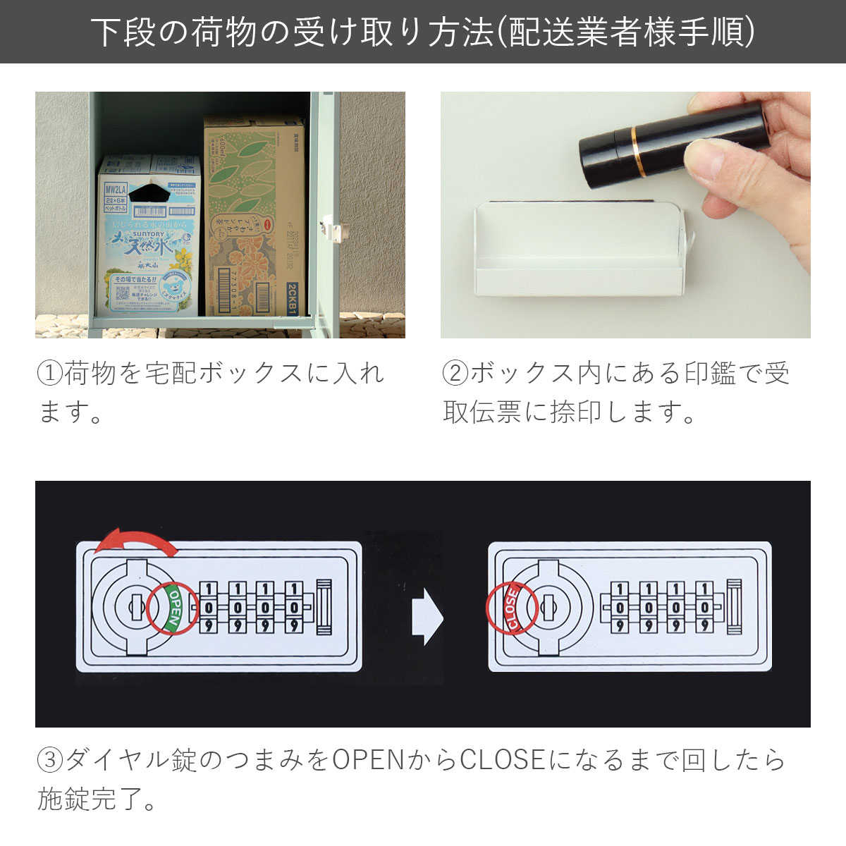 「郵便ポスト付き 宅配ボックス Steella（スティーラ）」