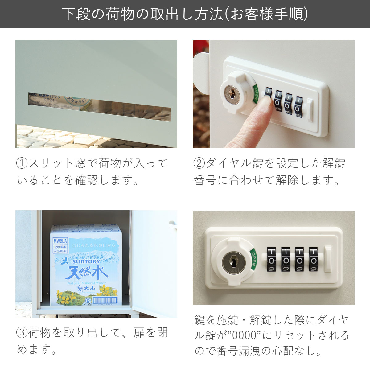 「郵便ポスト付き 宅配ボックス Steella（スティーラ）」