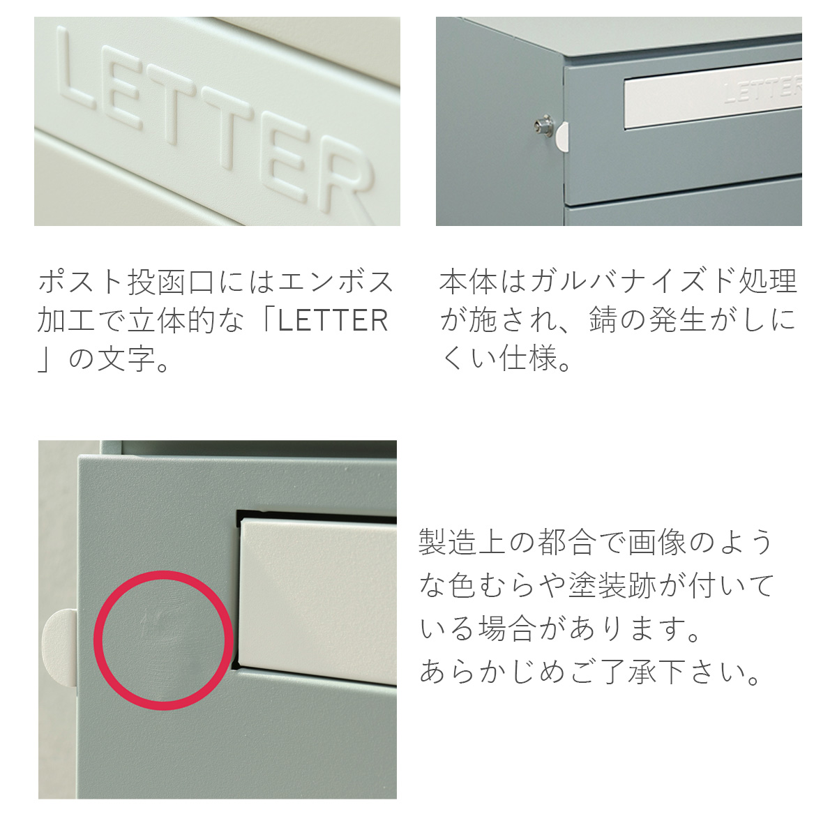 「郵便ポスト付き 宅配ボックス Steella（スティーラ）」