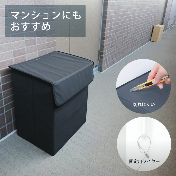 「折りたたみ宅配ボックス Soft Box ソフトボックス 65L」