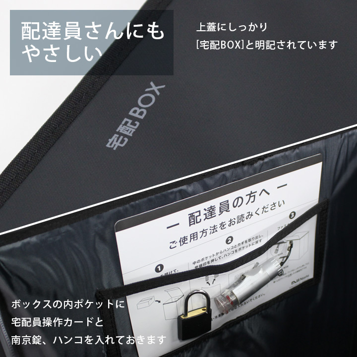 「折りたたみ宅配ボックス Soft Box ソフトボックス 65L」