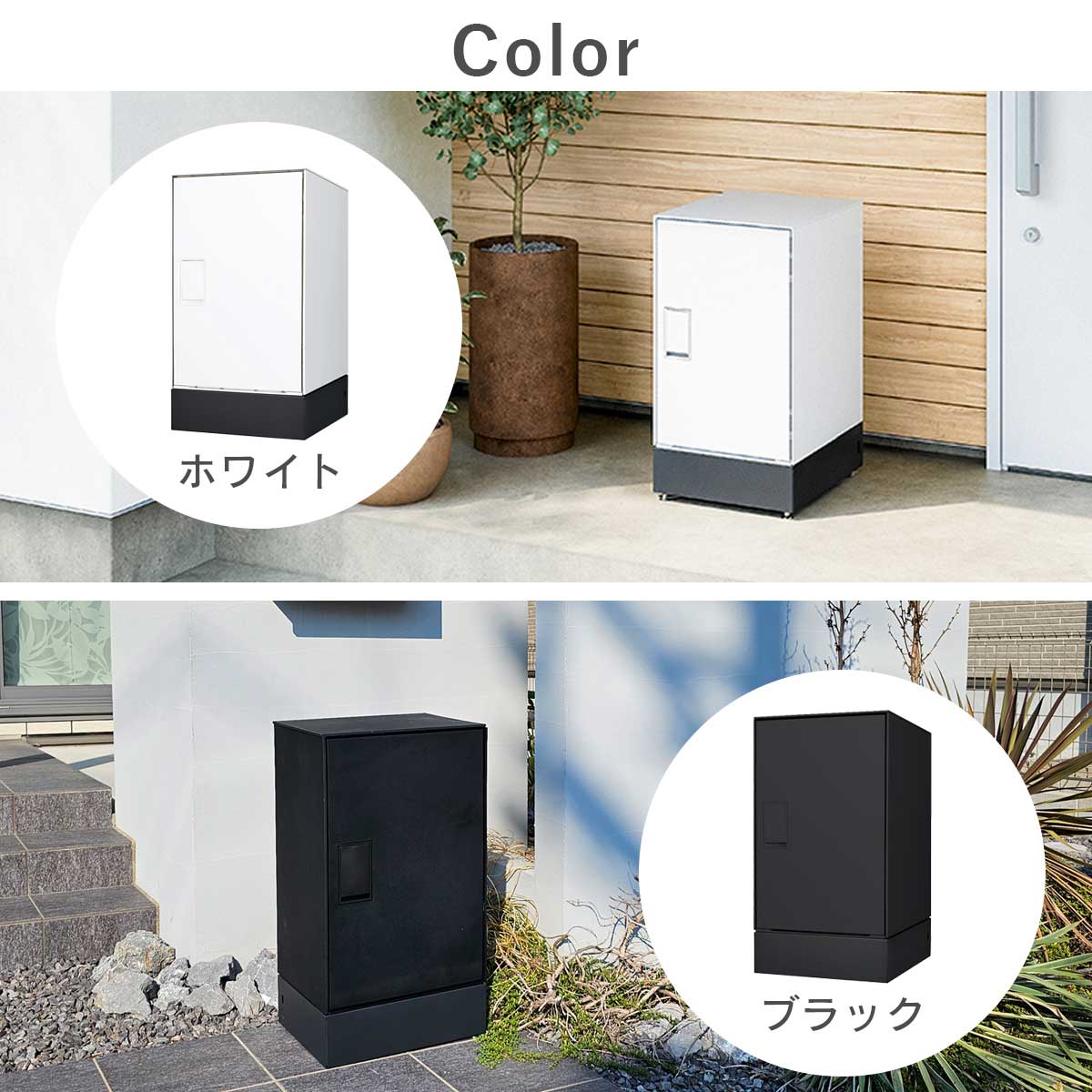 カラーはブラックとホワイトの2色。どちらも艶消しのマットな質感です。台座はブラック1色のみ