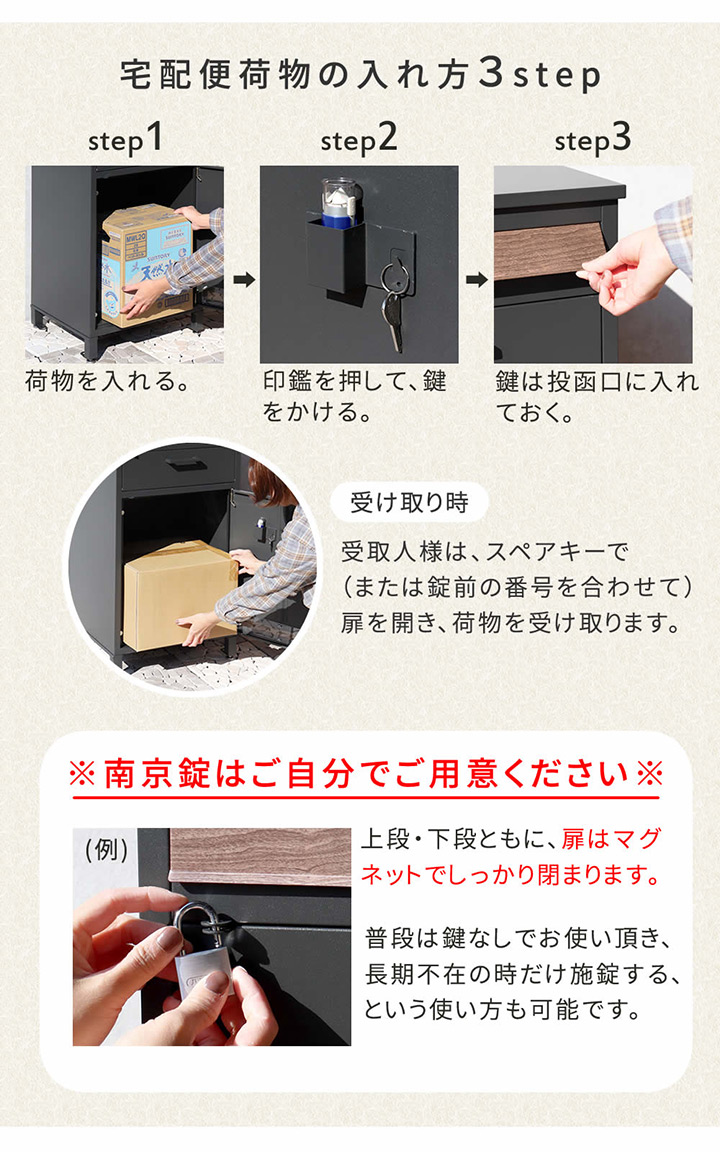 鍵付き　「スタンドポスト Roza（ロザ） PST-006」