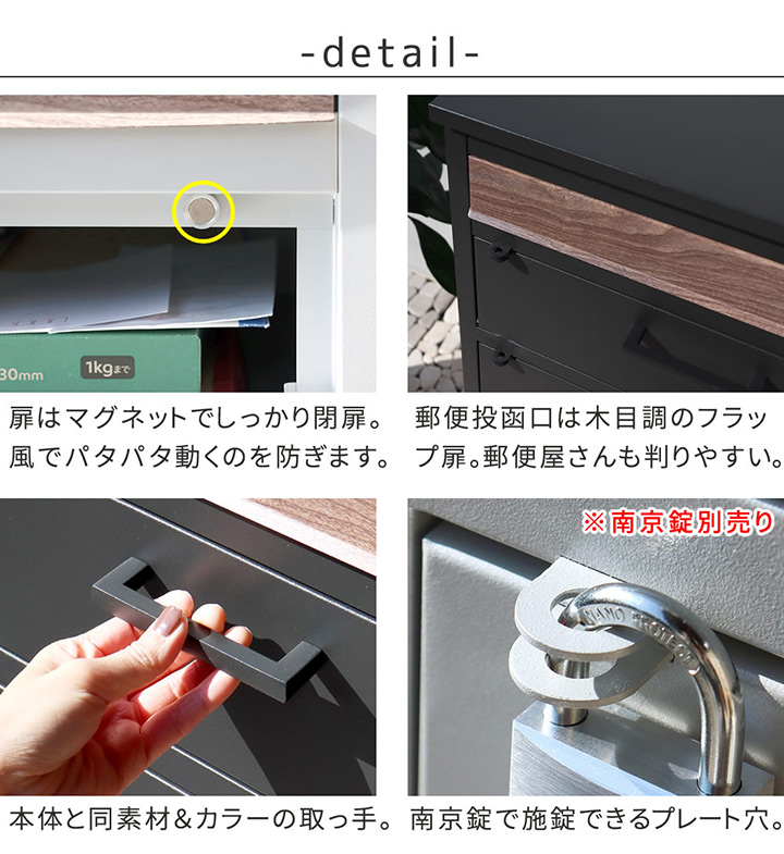 鍵付き　「スタンドポスト Roza（ロザ） PST-006」