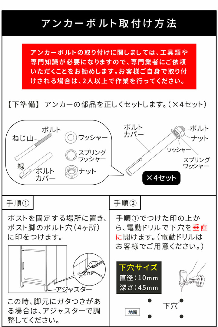 鍵付き　「スタンドポスト Roza（ロザ） PST-006」