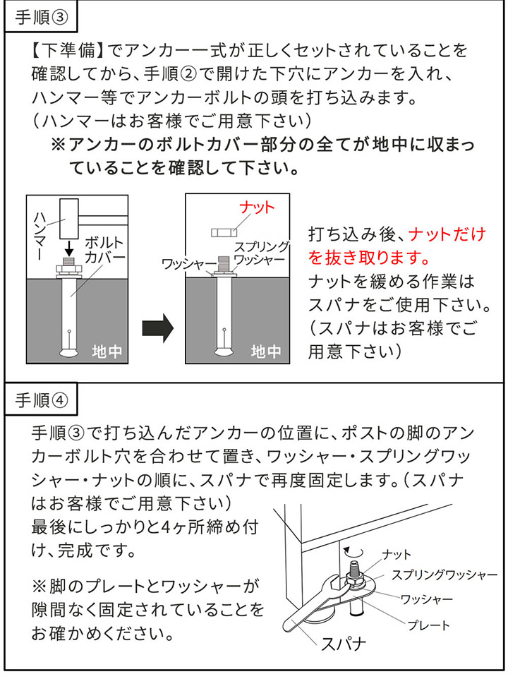鍵付き　「スタンドポスト Roza（ロザ） PST-006」