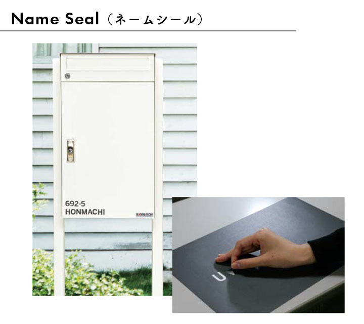 ドイツ・Maxknobloch社「宅配ボックス＆ポスト KNOBOX(ノボックス)」