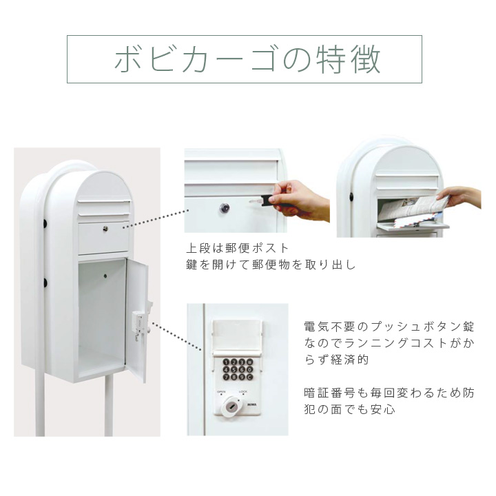 「BOBI CARGO ＆ スタンドBOBIROUND セット」