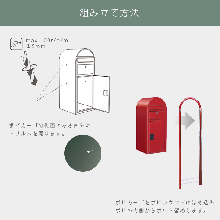 「BOBI CARGO ＆ スタンドBOBIROUND セット」