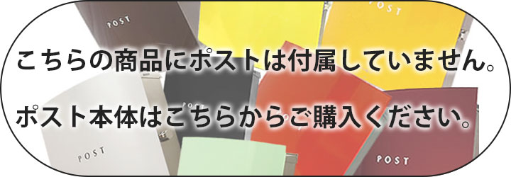 「マックスノブロック用ダイヤル錠（壁掛け用）」 ※郵便ポスト別売り